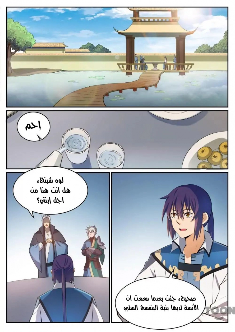 image of episode